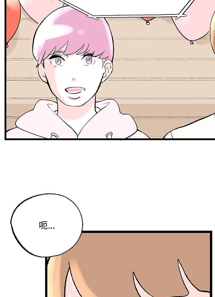 第114话 第14页
