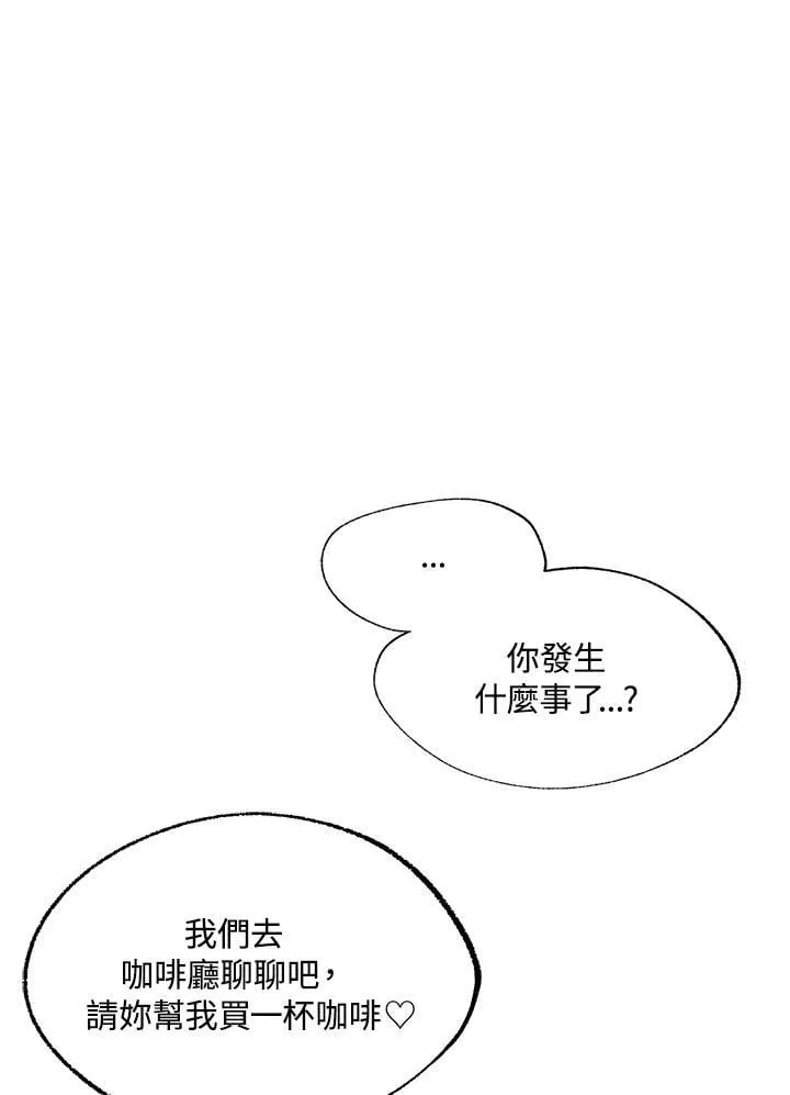第114话 第17页