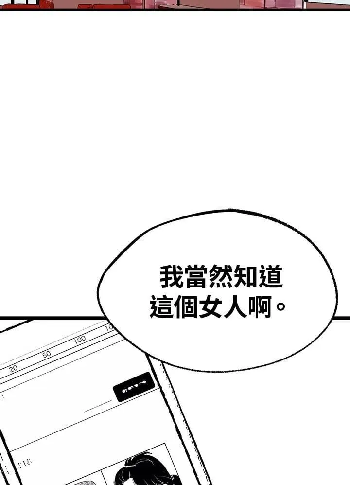 第114话 第19页