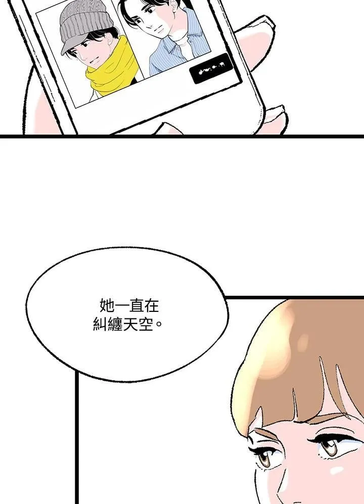 第114话 第20页