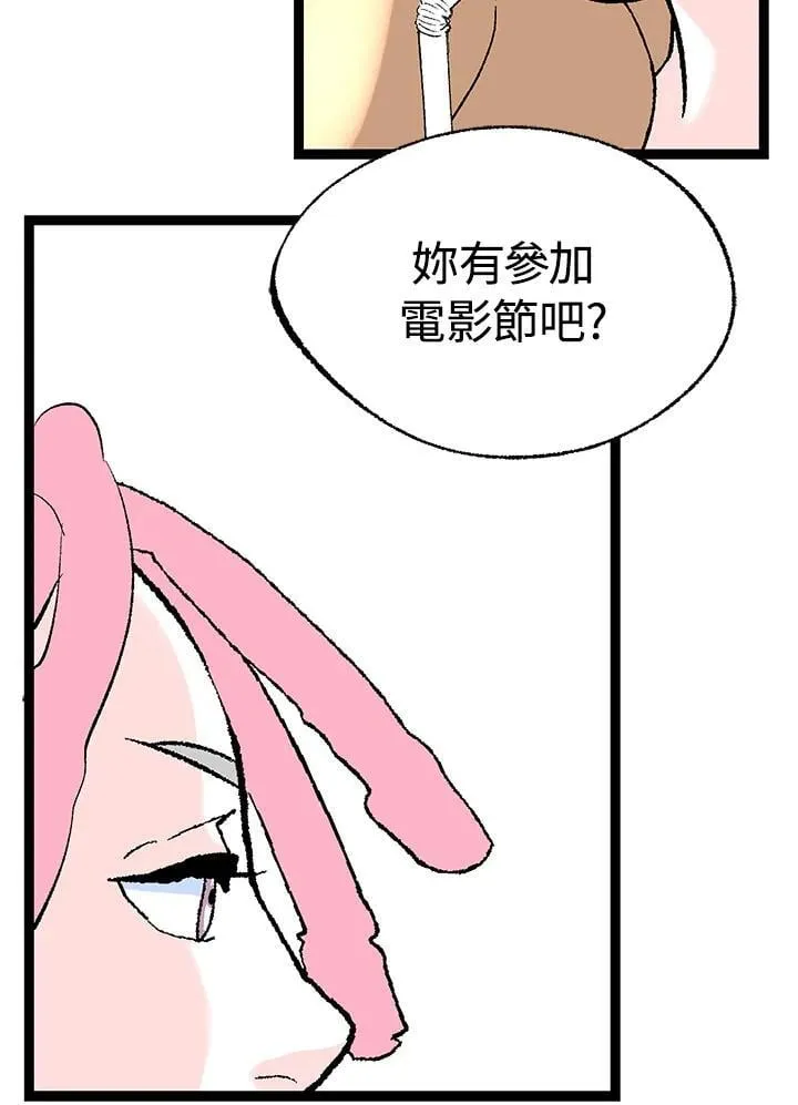 第114话 第23页
