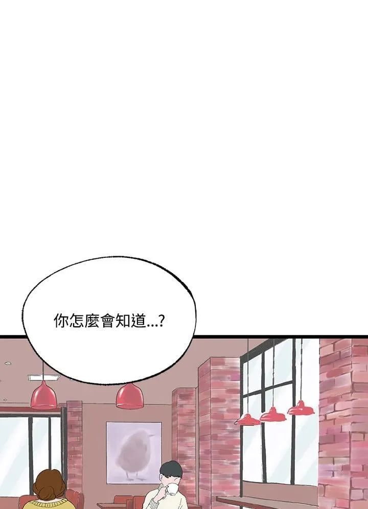 第114话 第24页
