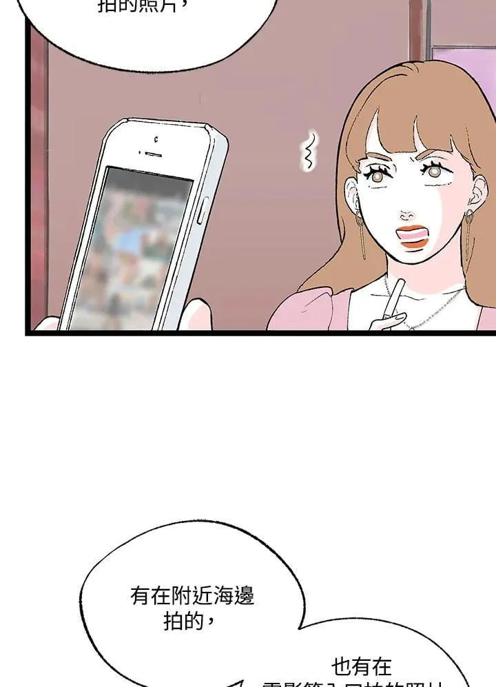 第114话 第26页