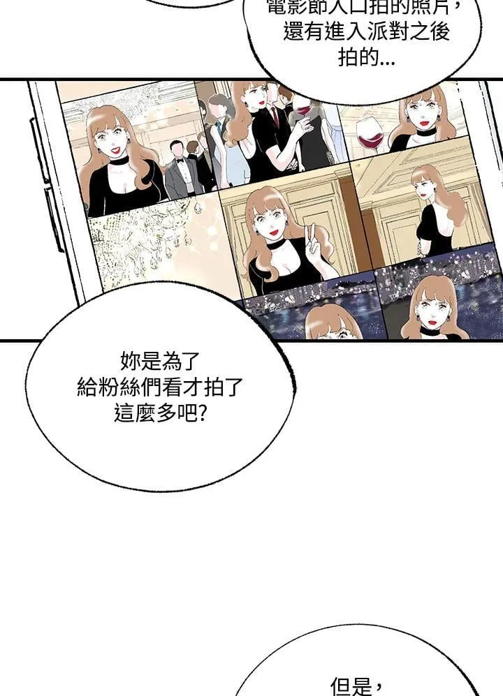 第114话 第27页
