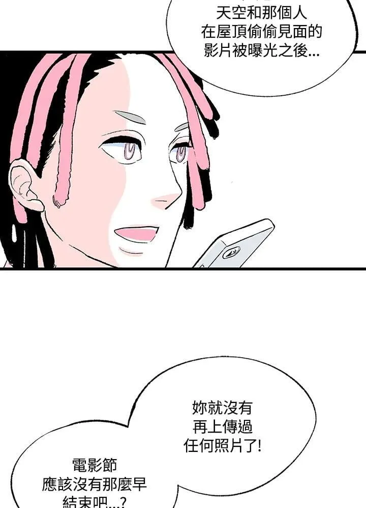 第114话 第28页