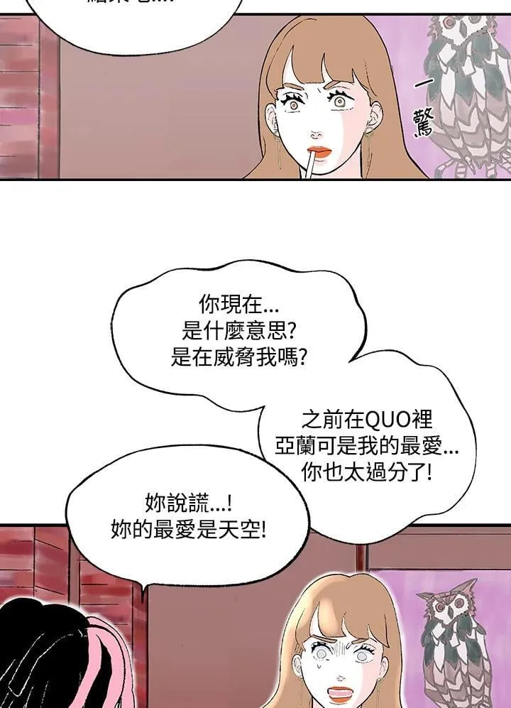 第114话 第29页