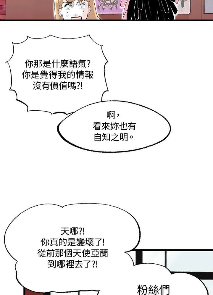 第114话 第31页