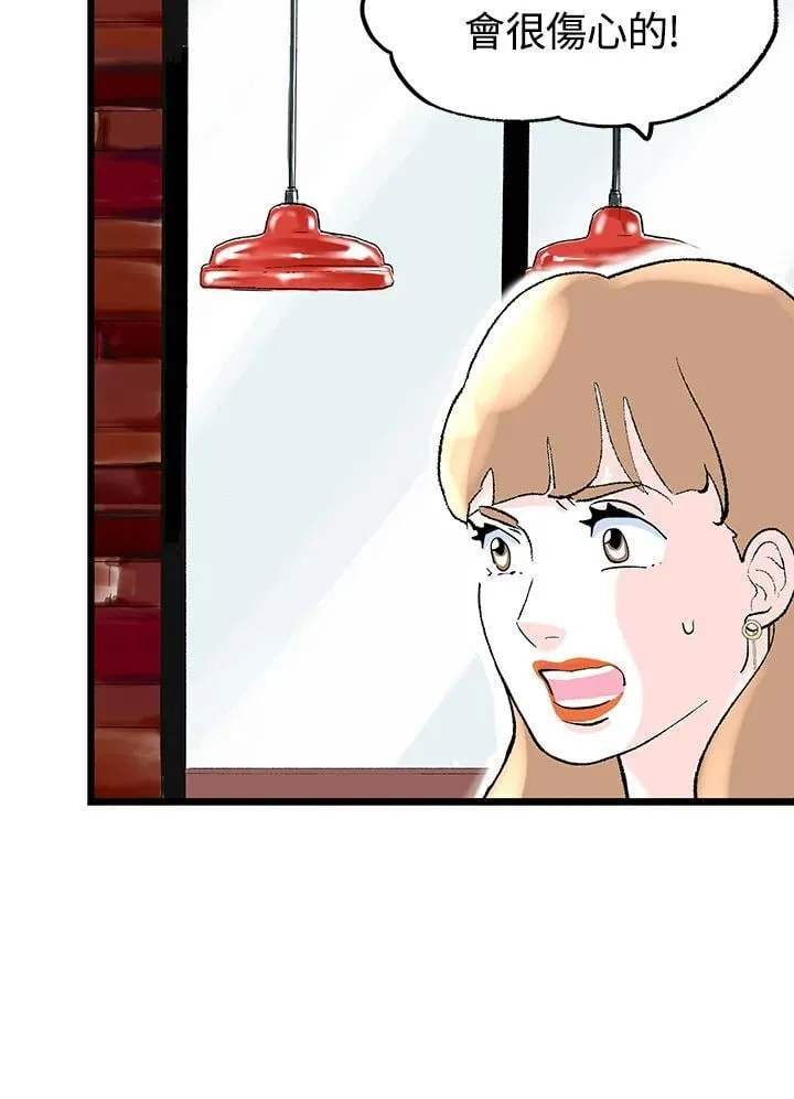 第114话 第32页