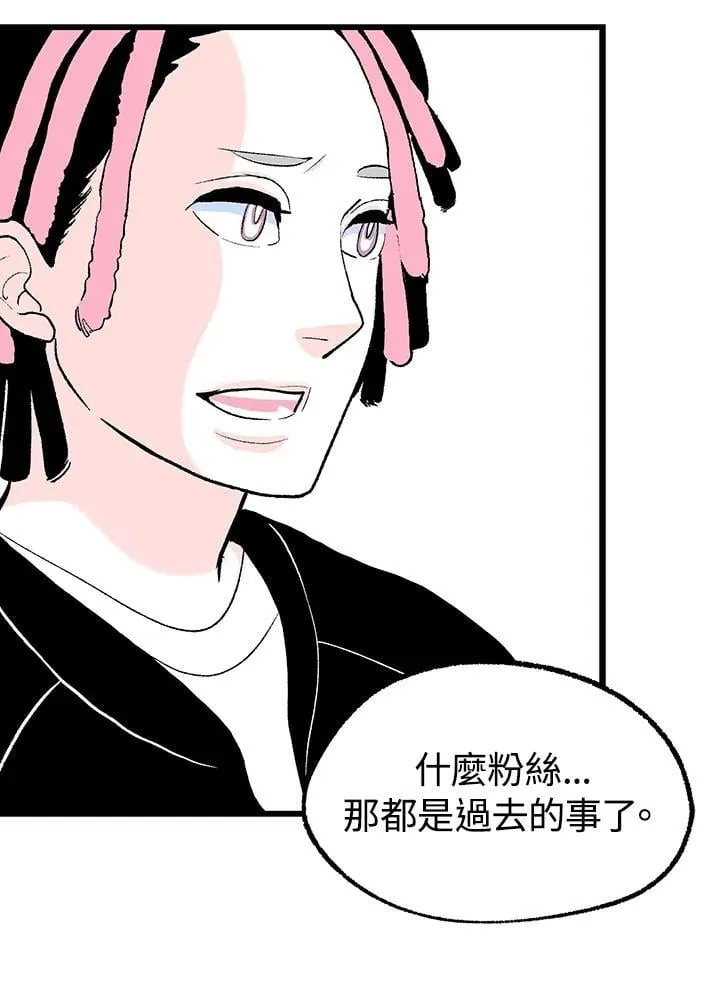 第114话 第33页