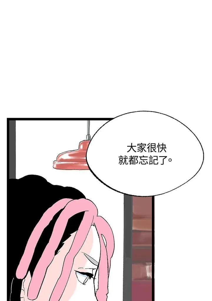 第114话 第34页