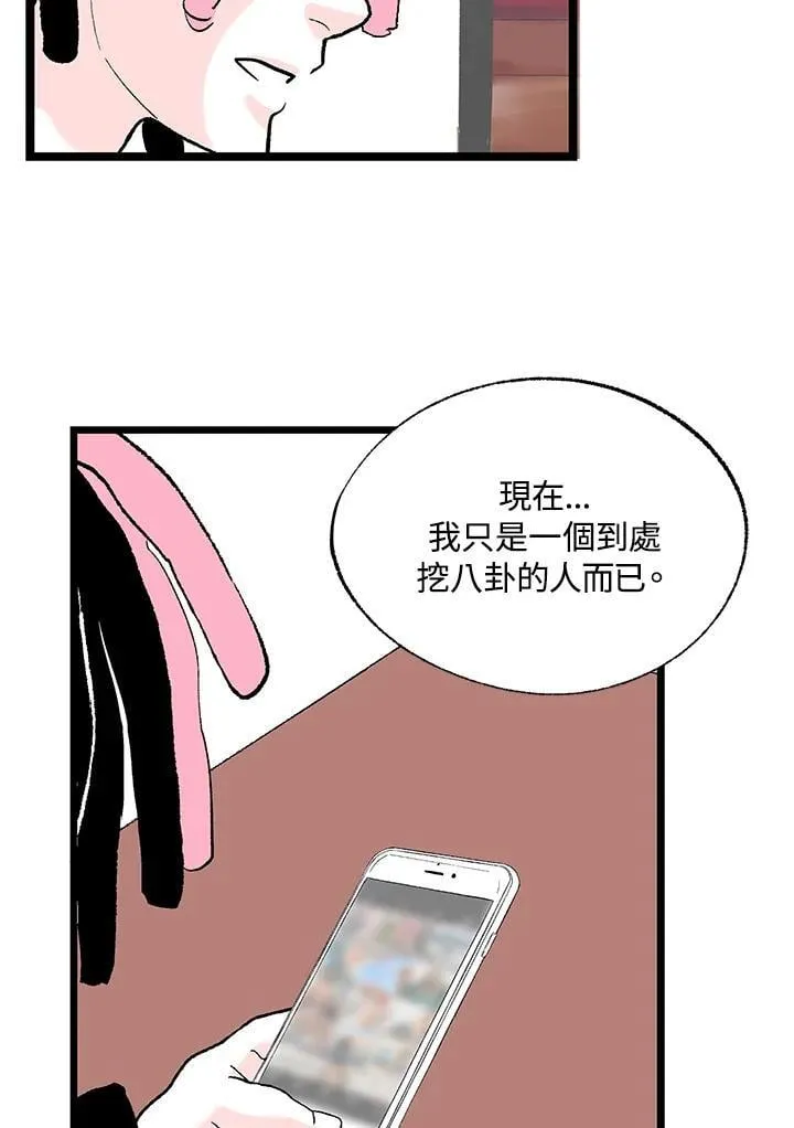 第114话 第35页