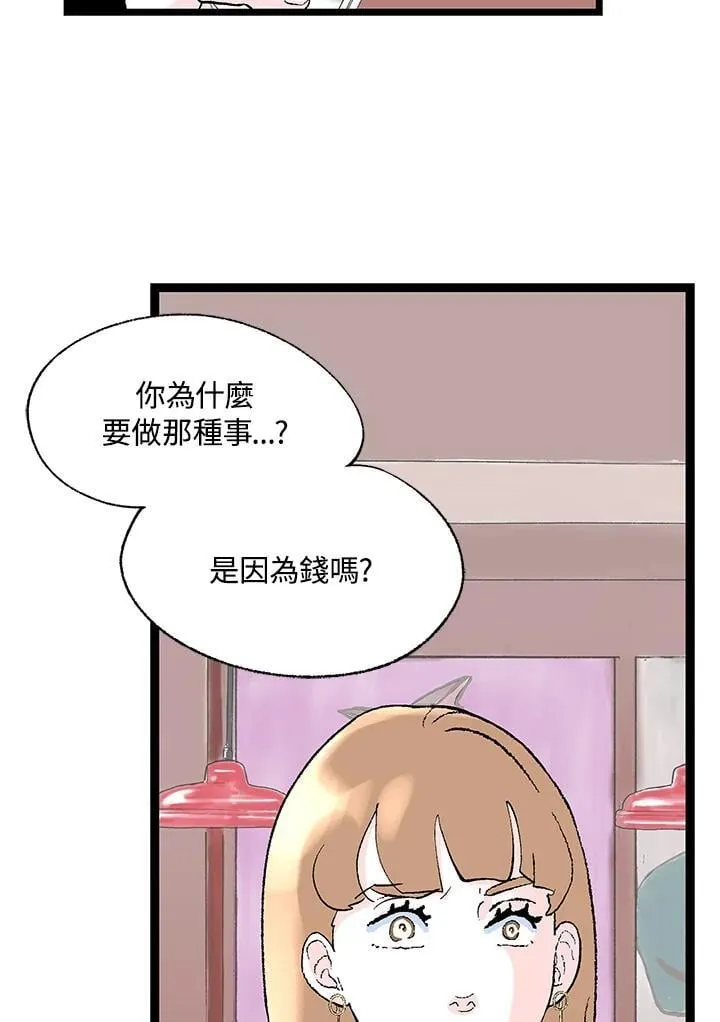 第114话 第36页