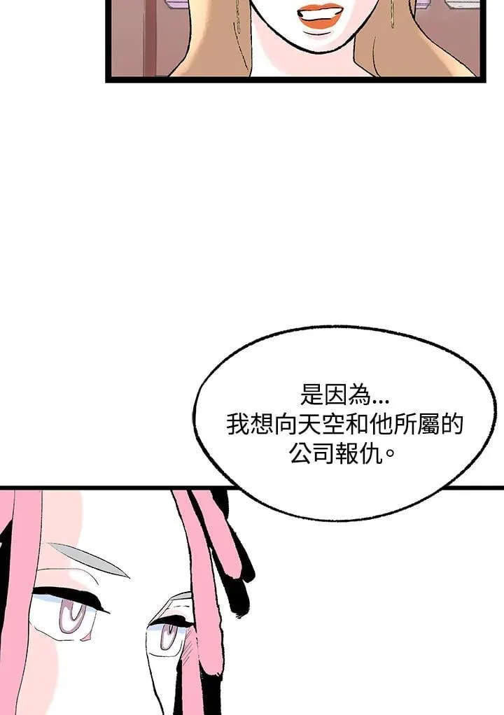 第114话 第37页
