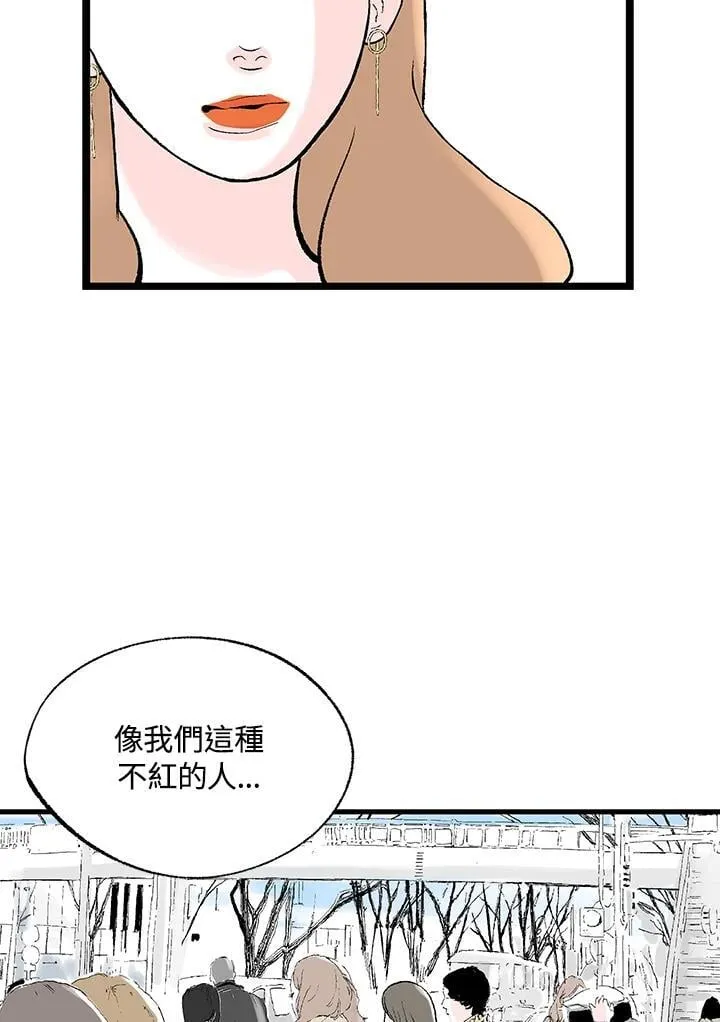 第114话 第39页