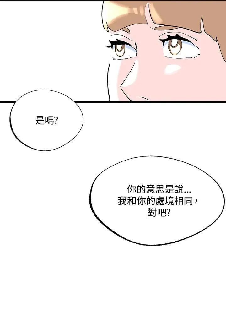 第114话 第41页