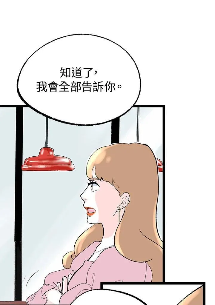 第114话 第42页