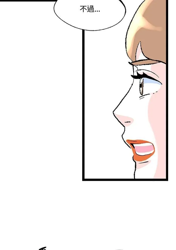 第114话 第43页