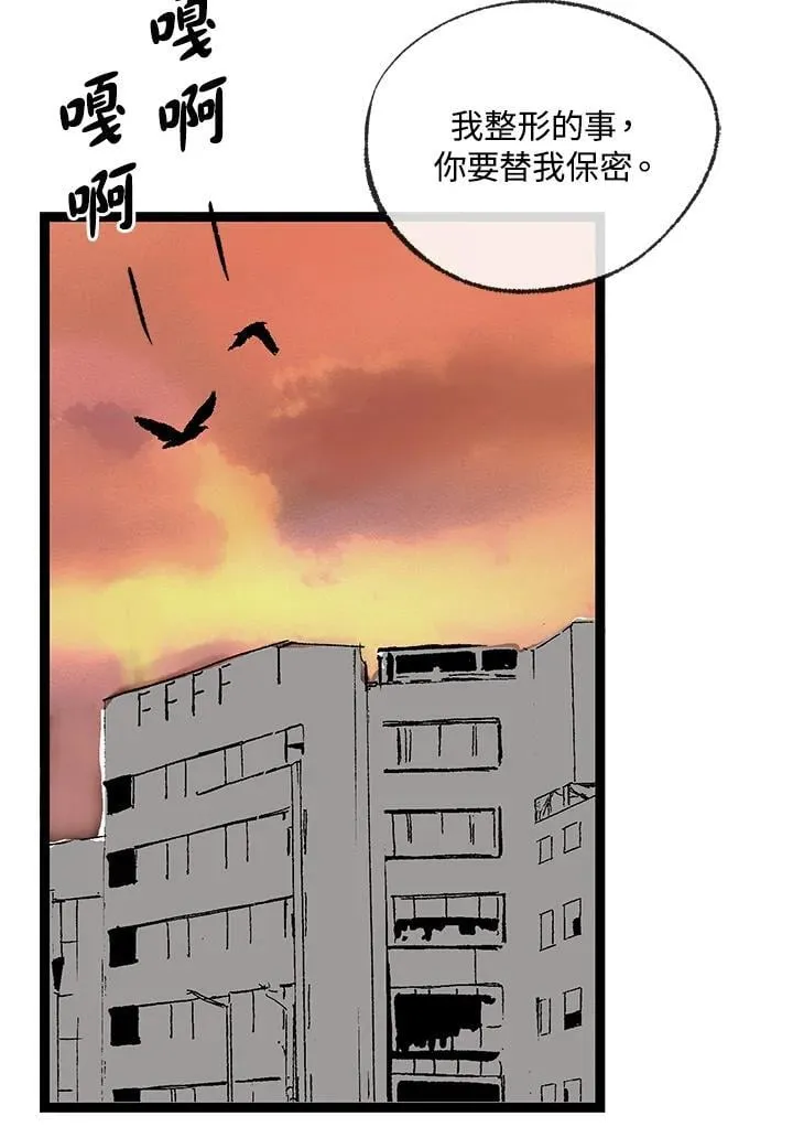 第114话 第44页