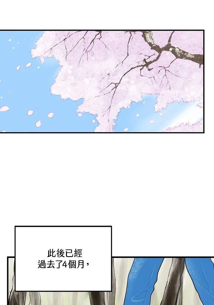 第114话 第47页
