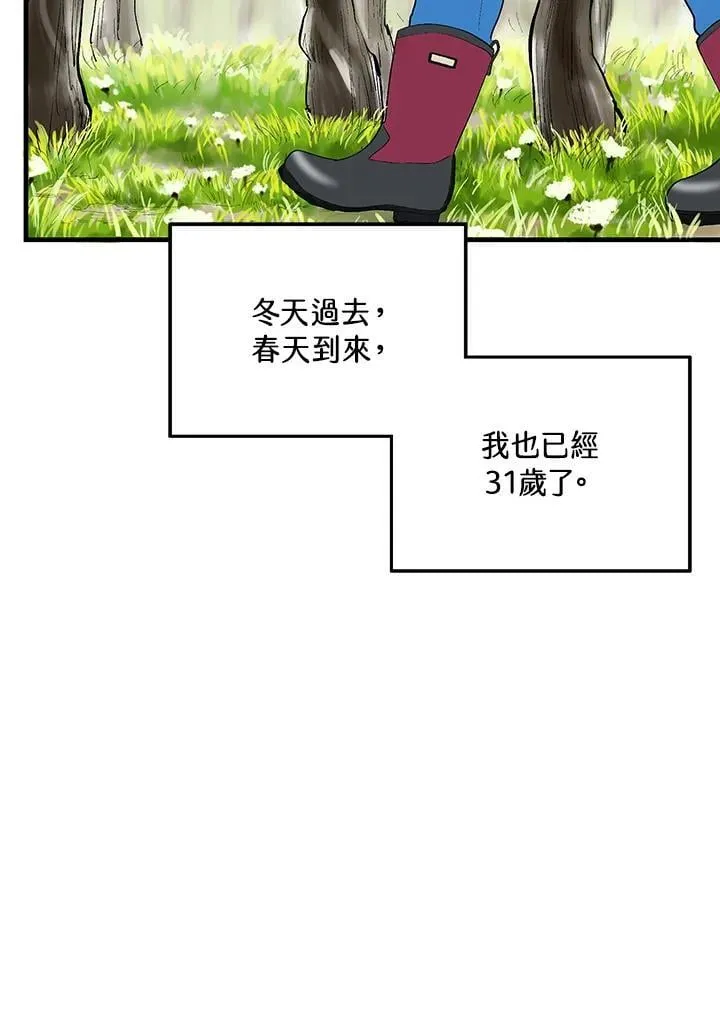 第114话 第48页