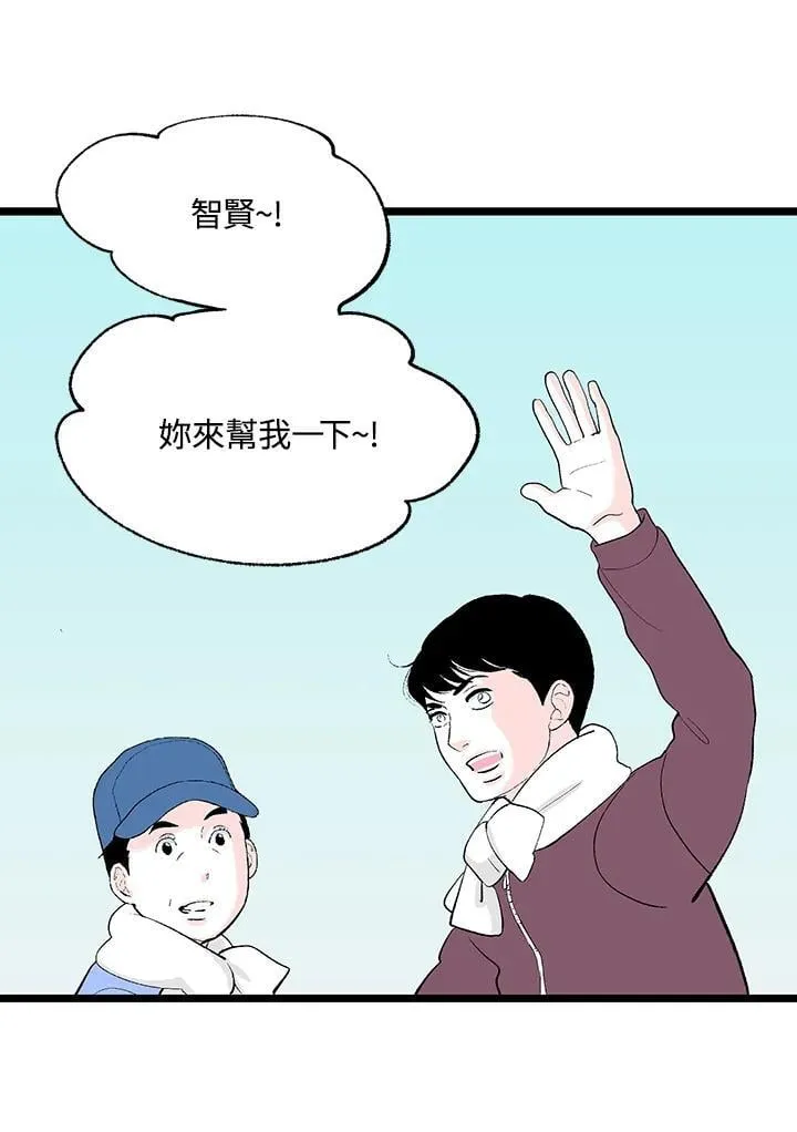 第114话 第49页