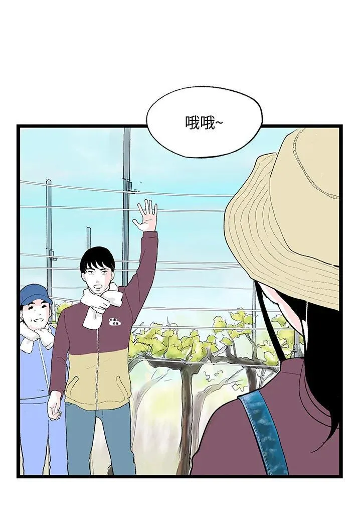 第114话 第50页