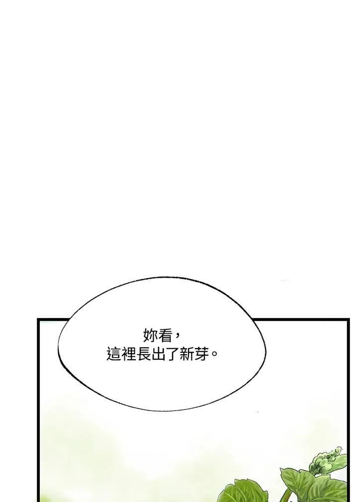 第114话 第52页