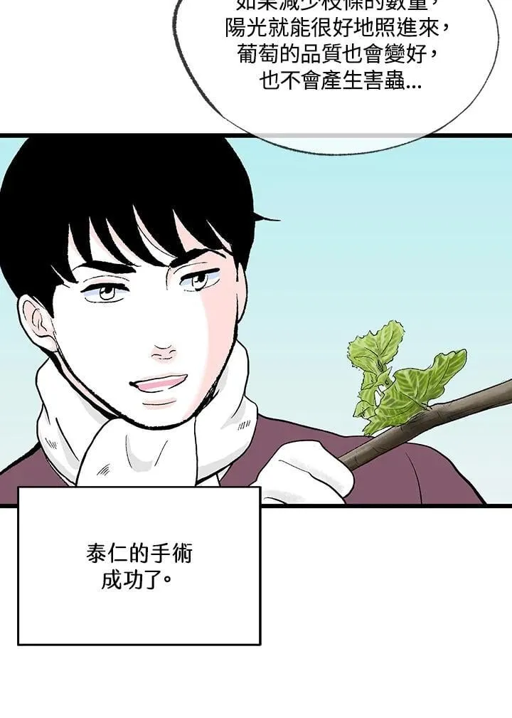 第114话 第55页