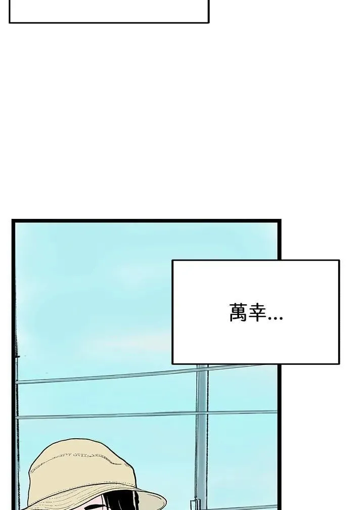 第114话 第57页