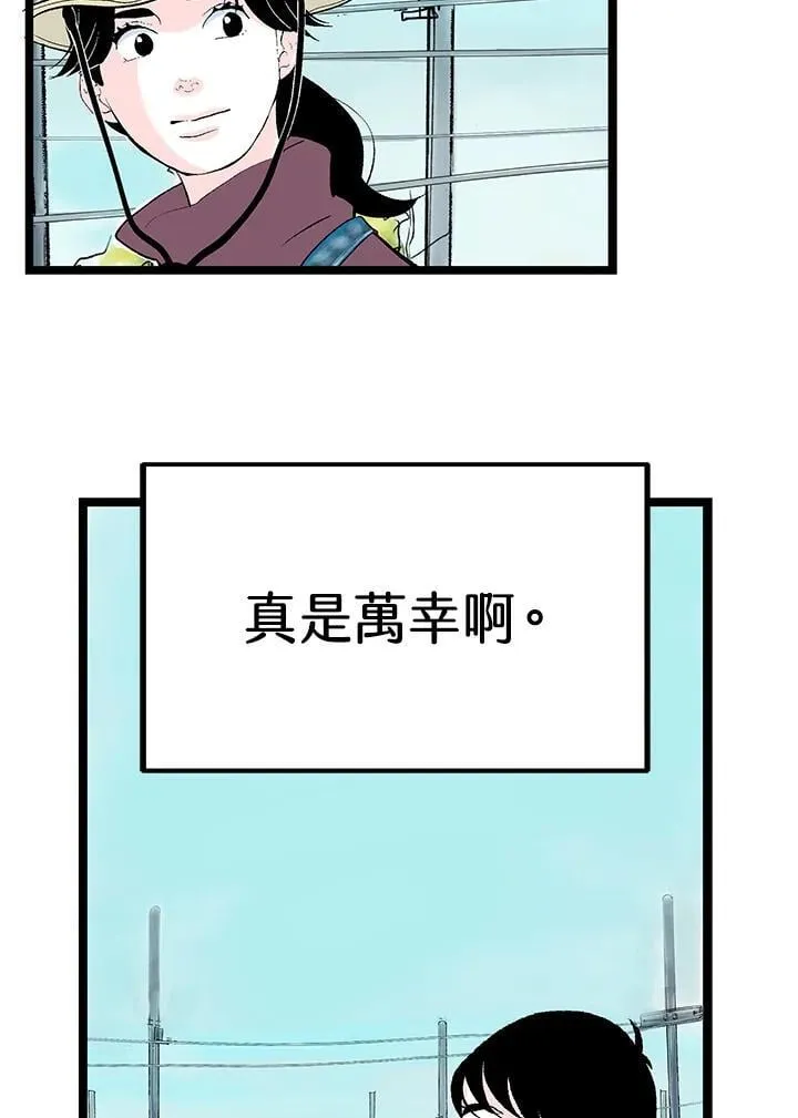 第114话 第58页