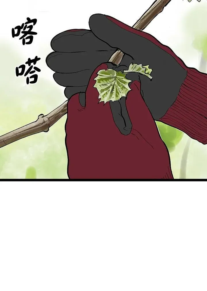 第114话 第62页