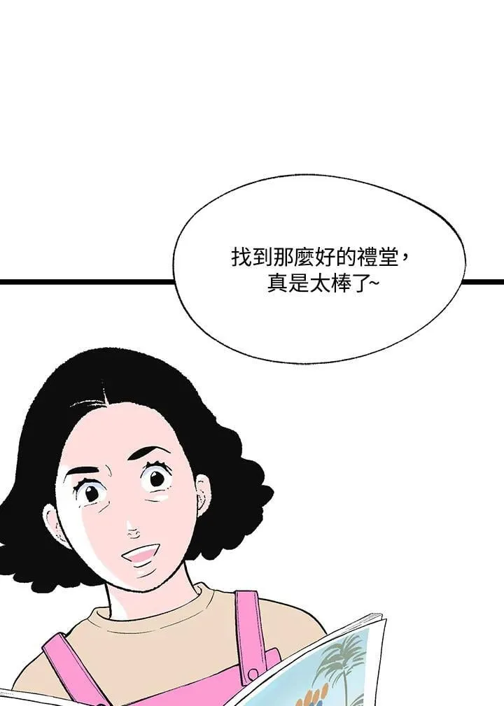 第114话 第67页