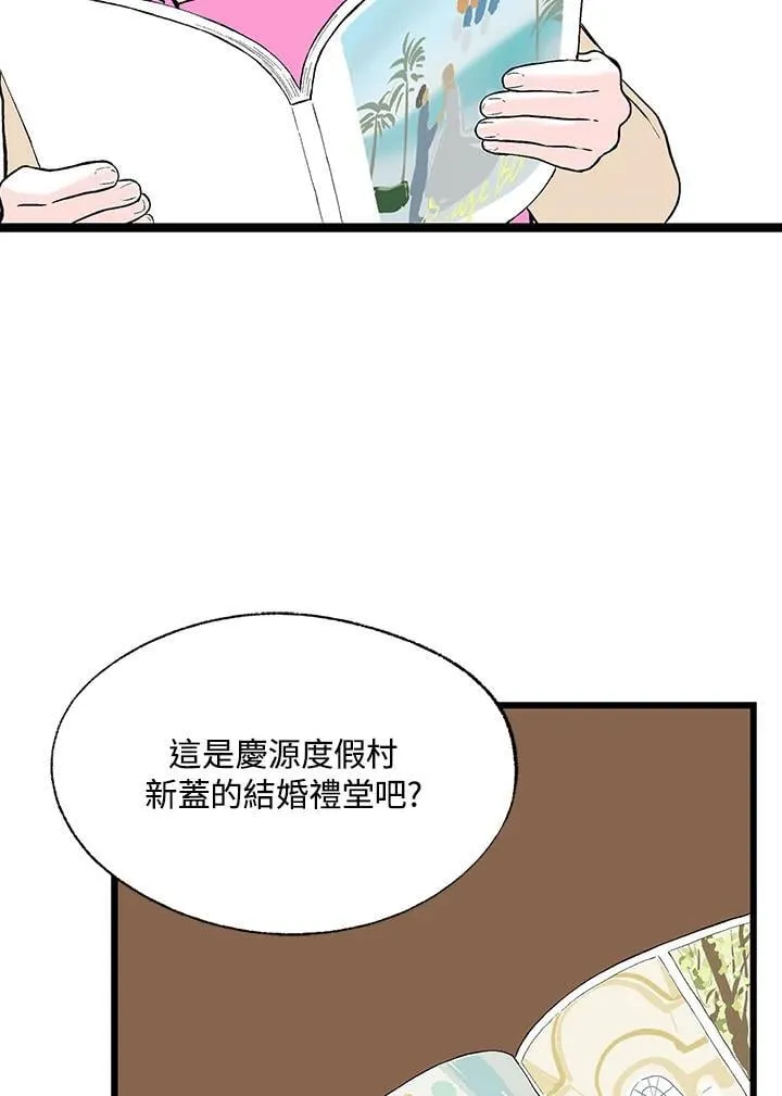 第114话 第68页