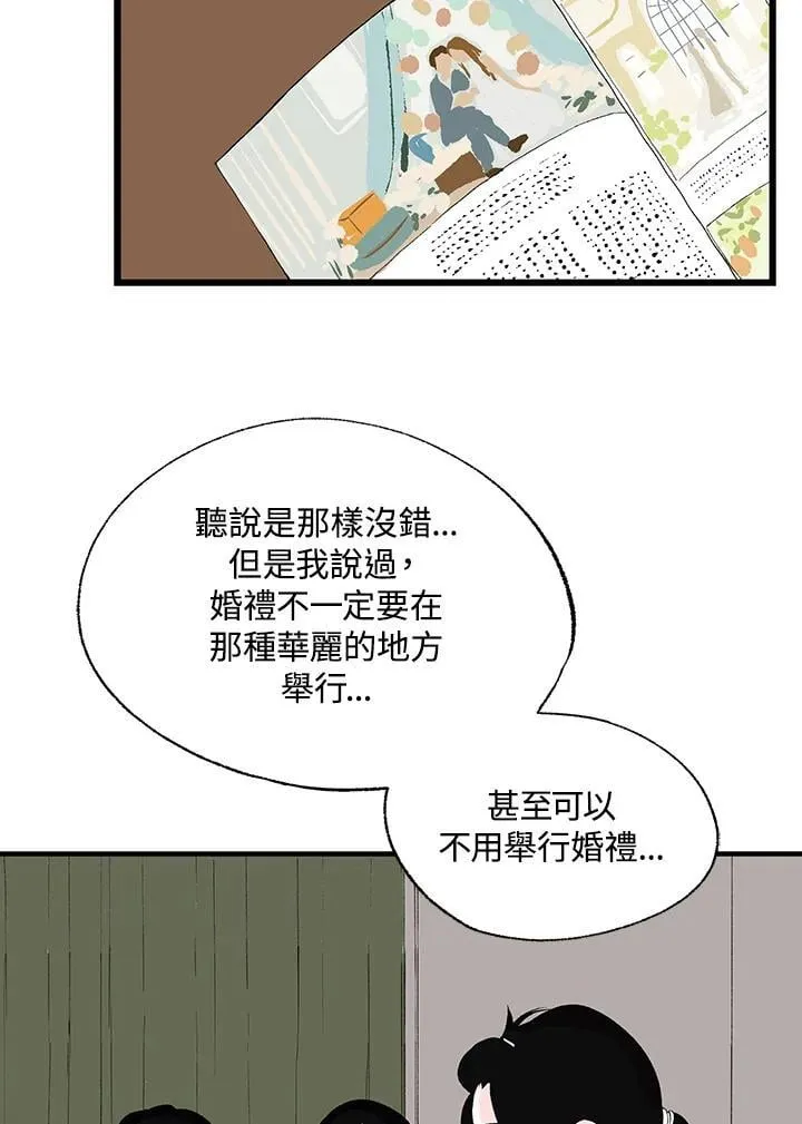 第114话 第69页