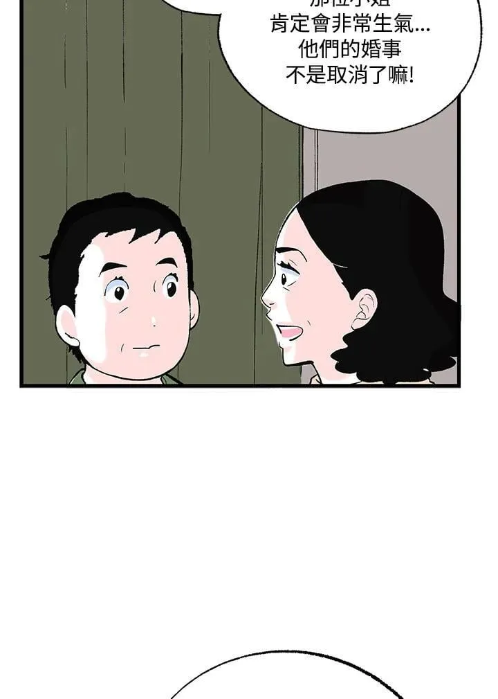 第114话 第71页