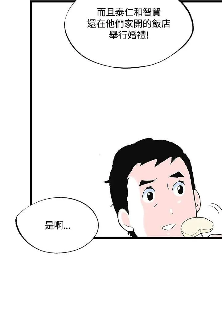 第114话 第72页