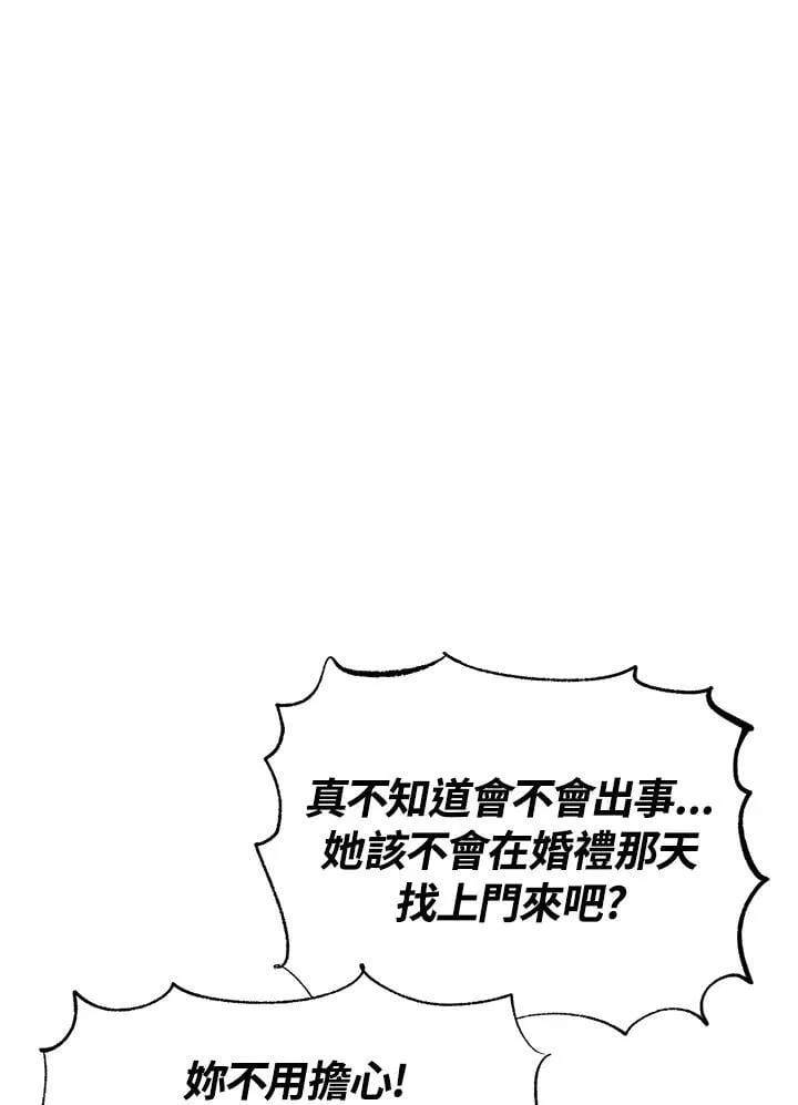 第114话 第73页