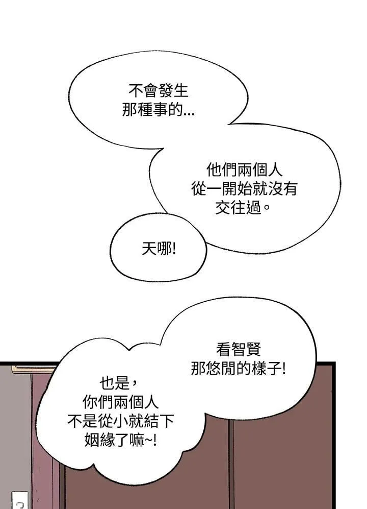第114话 第75页