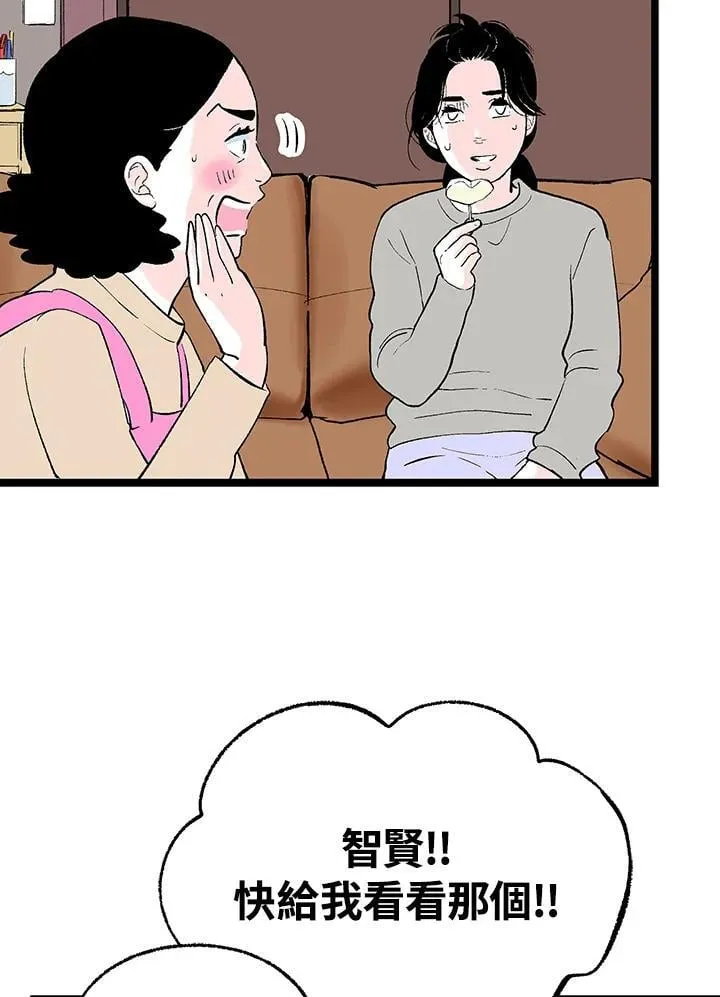 第114话 第76页