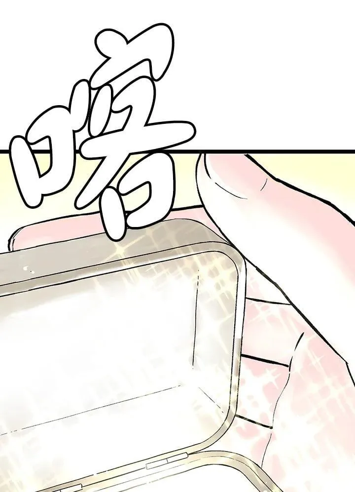 第114话 第79页