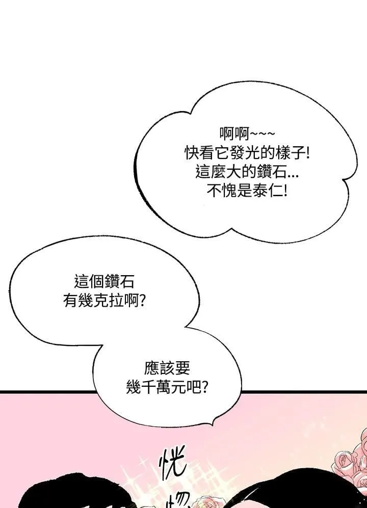 第114话 第82页