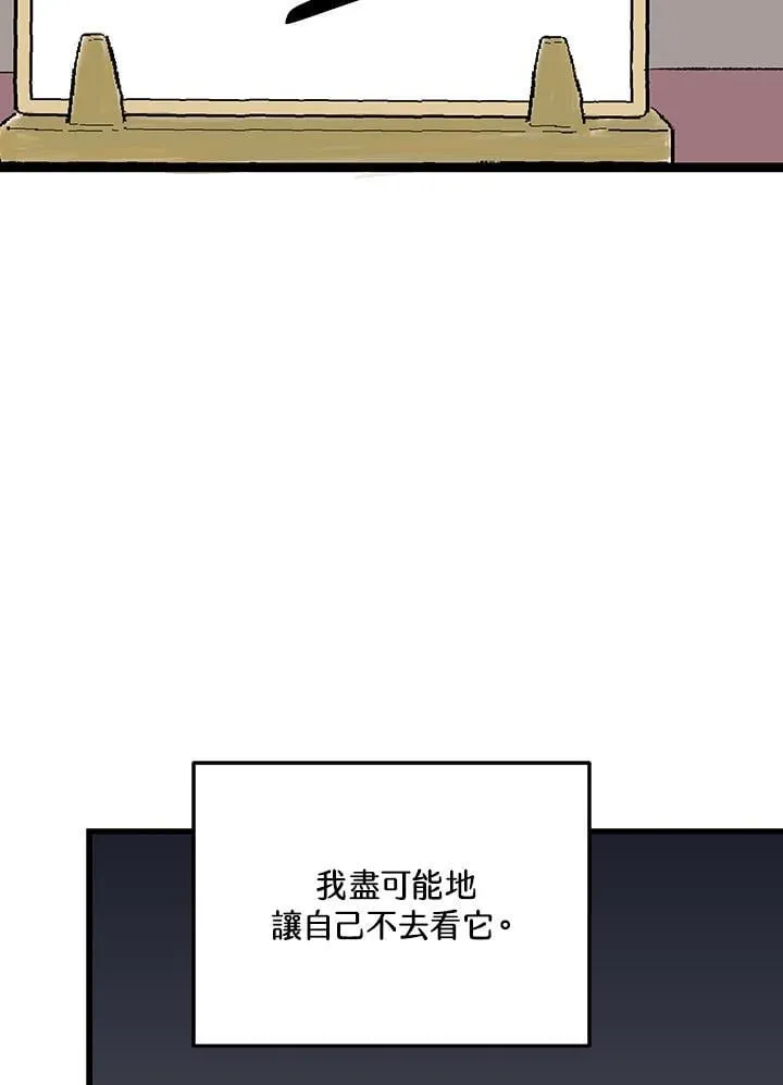 第114话 第87页