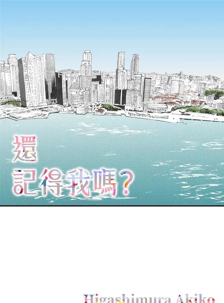 第114话 第90页