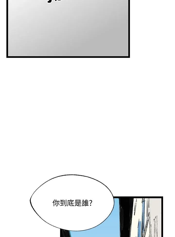 第115话 第5页
