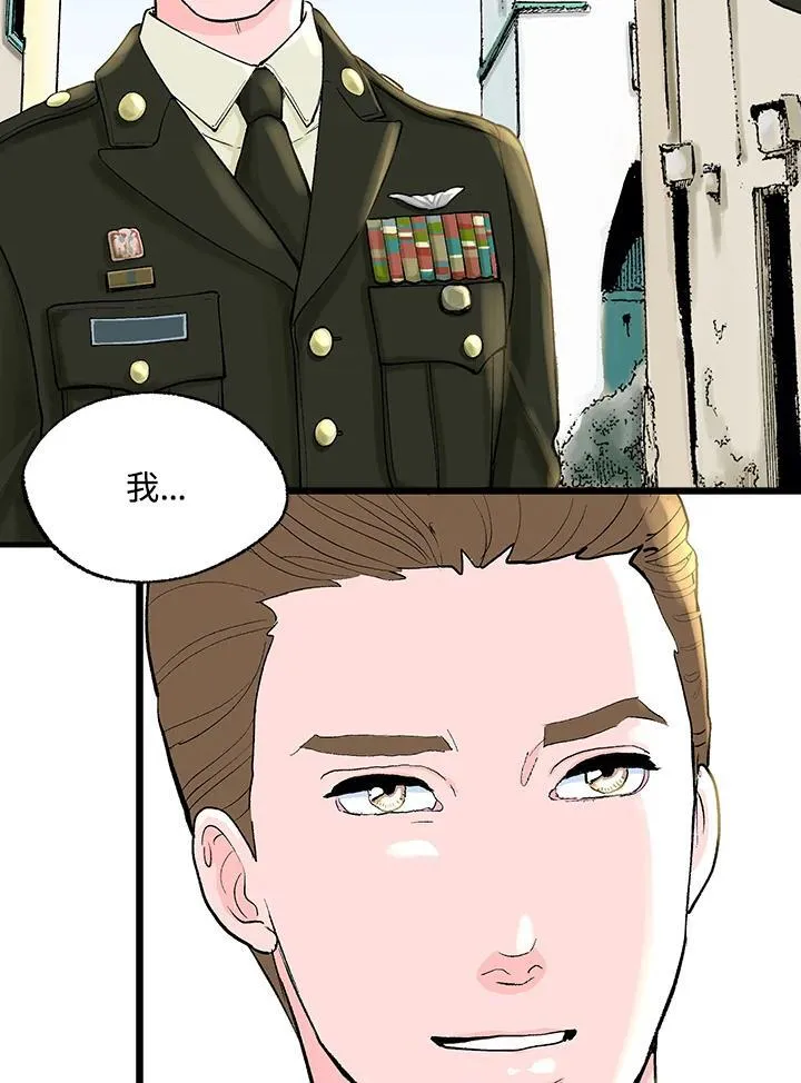 第115话 第8页