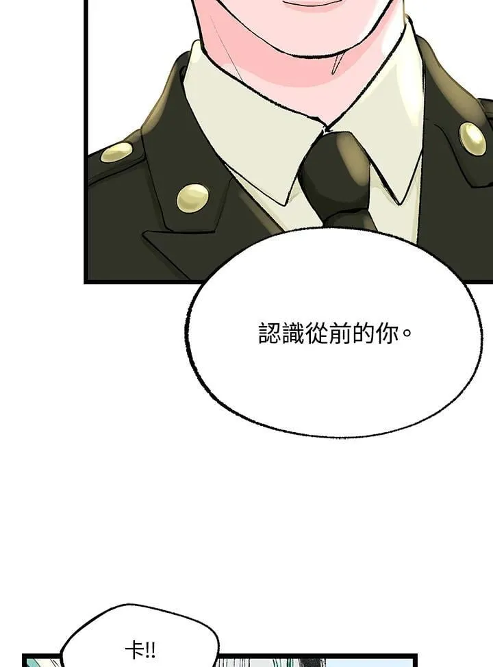 第115话 第9页