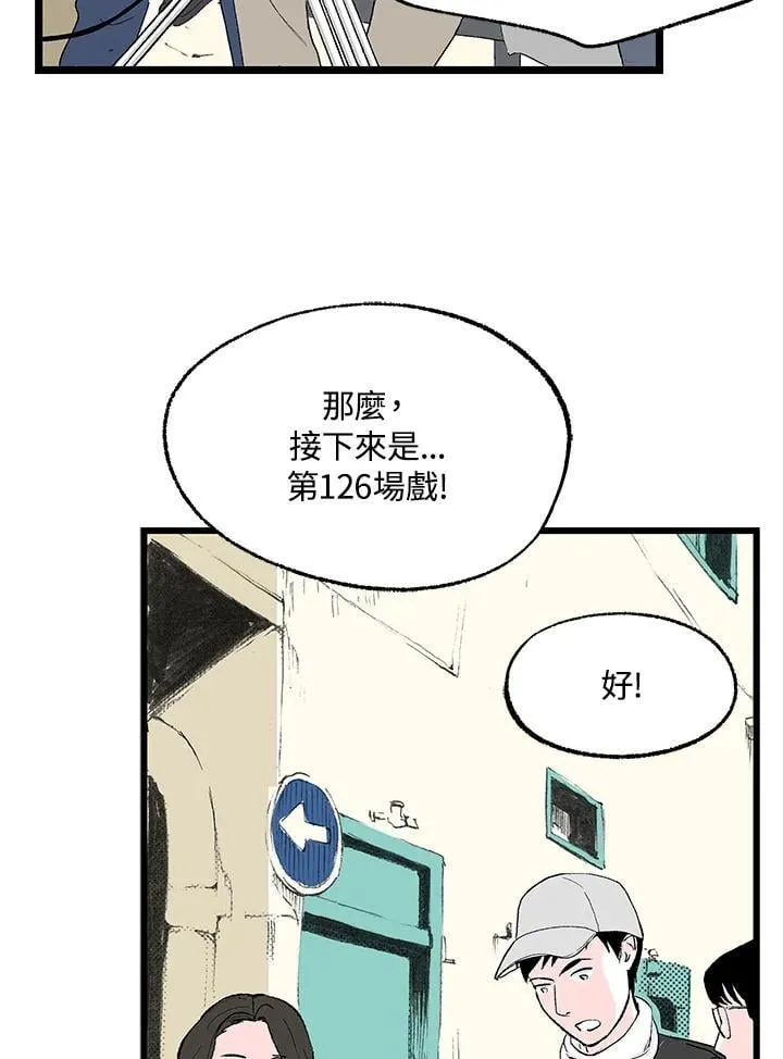 第115话 第11页