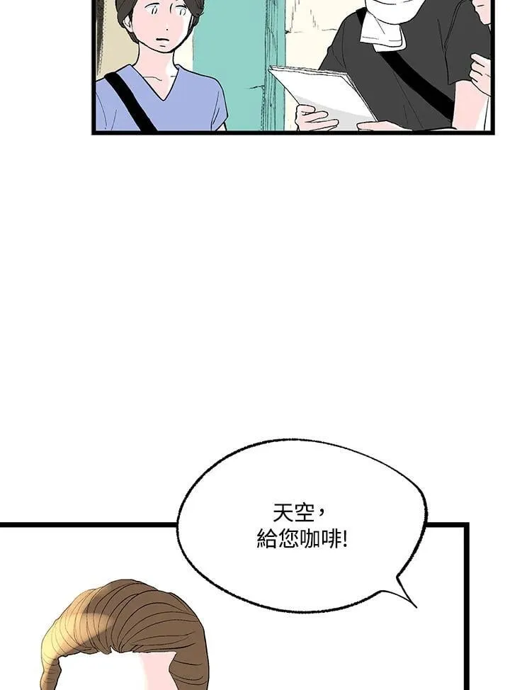 第115话 第12页
