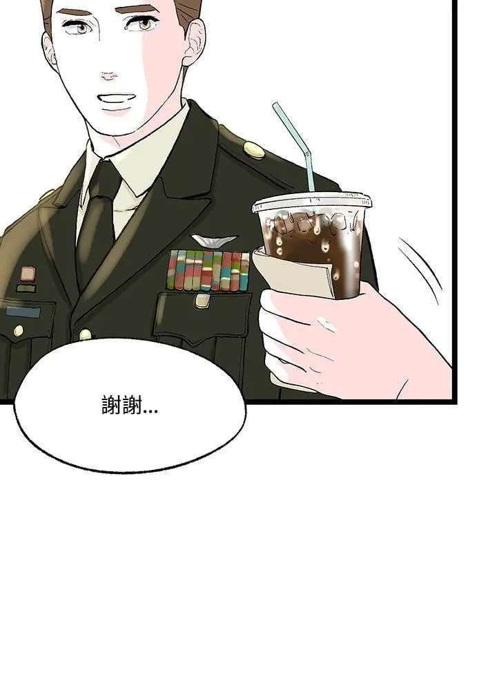 第115话 第13页