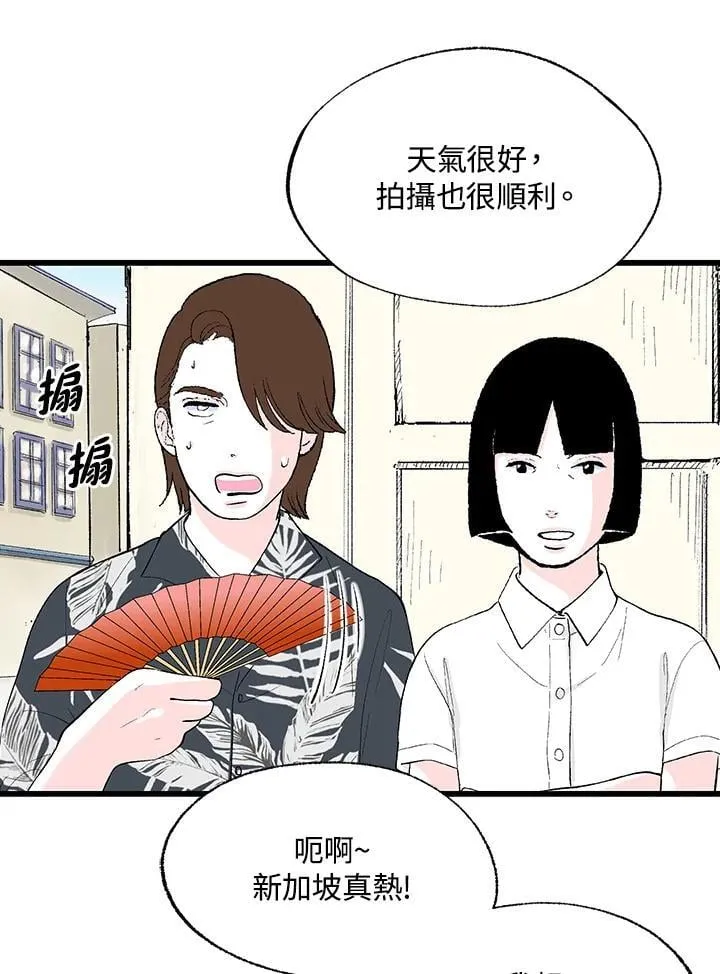 第115话 第14页